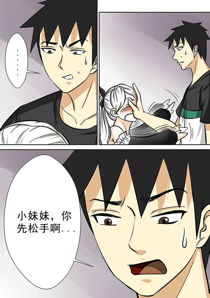 第81章：小魔女露露娜