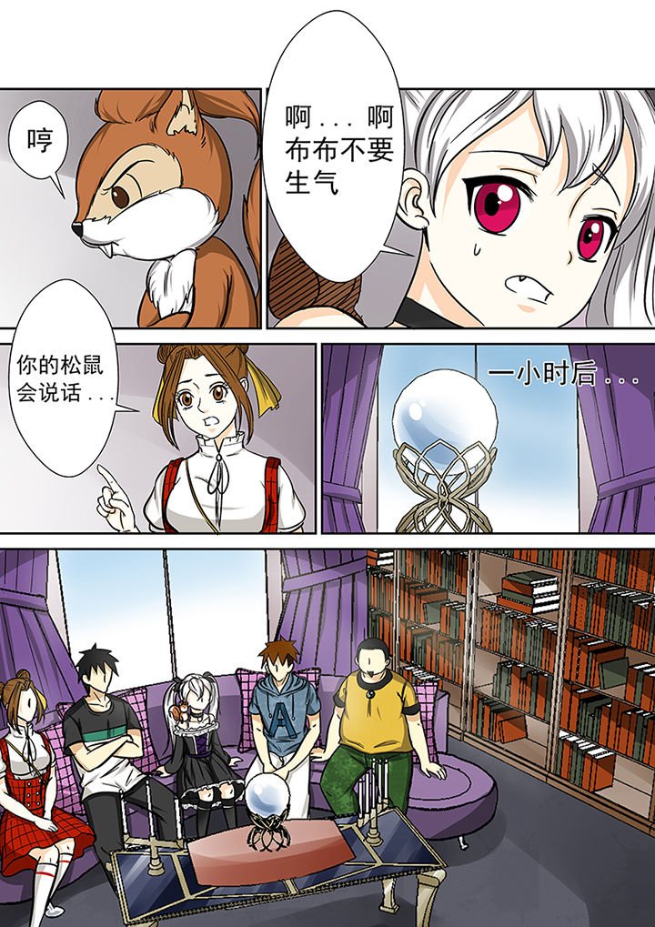 第81章：小魔女露露娜