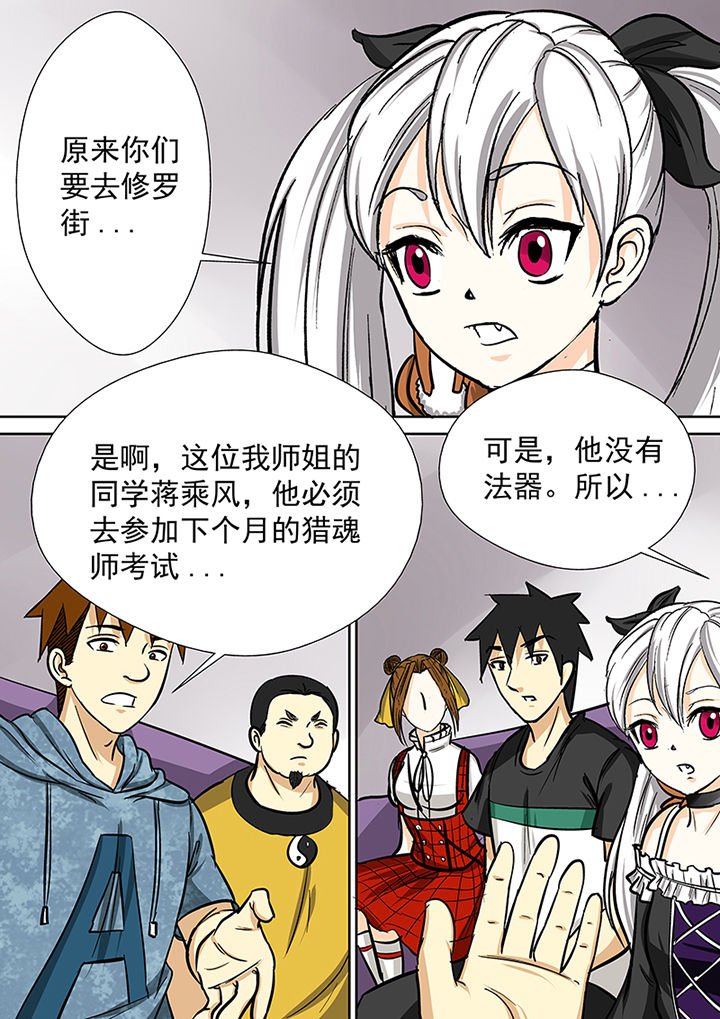 第81章：小魔女露露娜