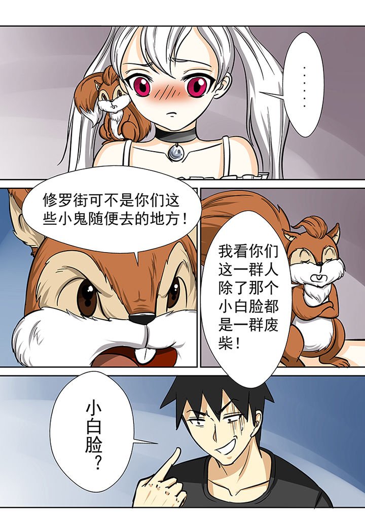 第81章：小魔女露露娜