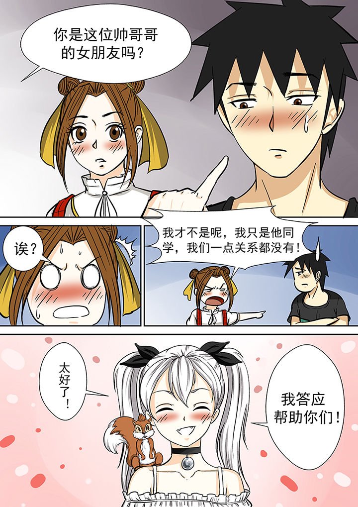 第81章：小魔女露露娜