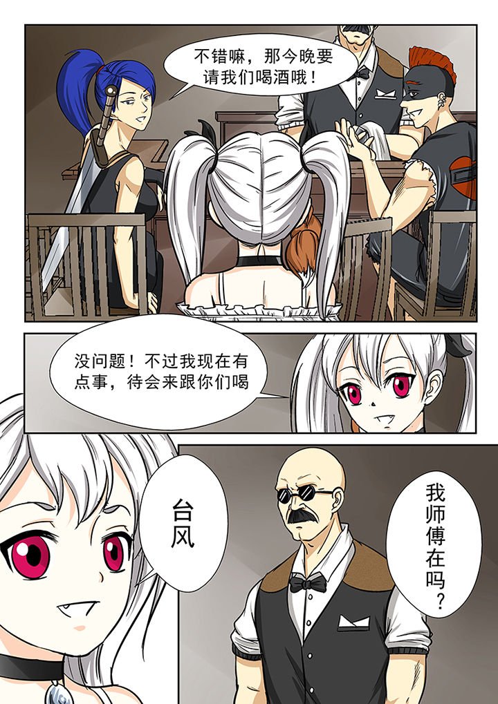 第83章：傀师派