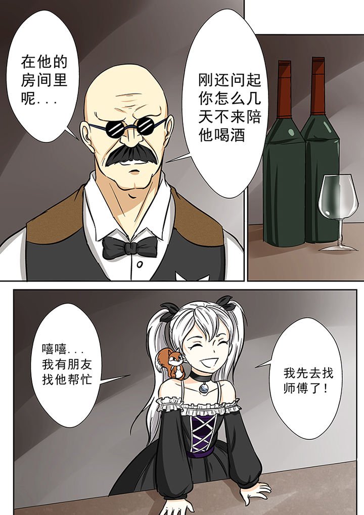第83章：傀师派