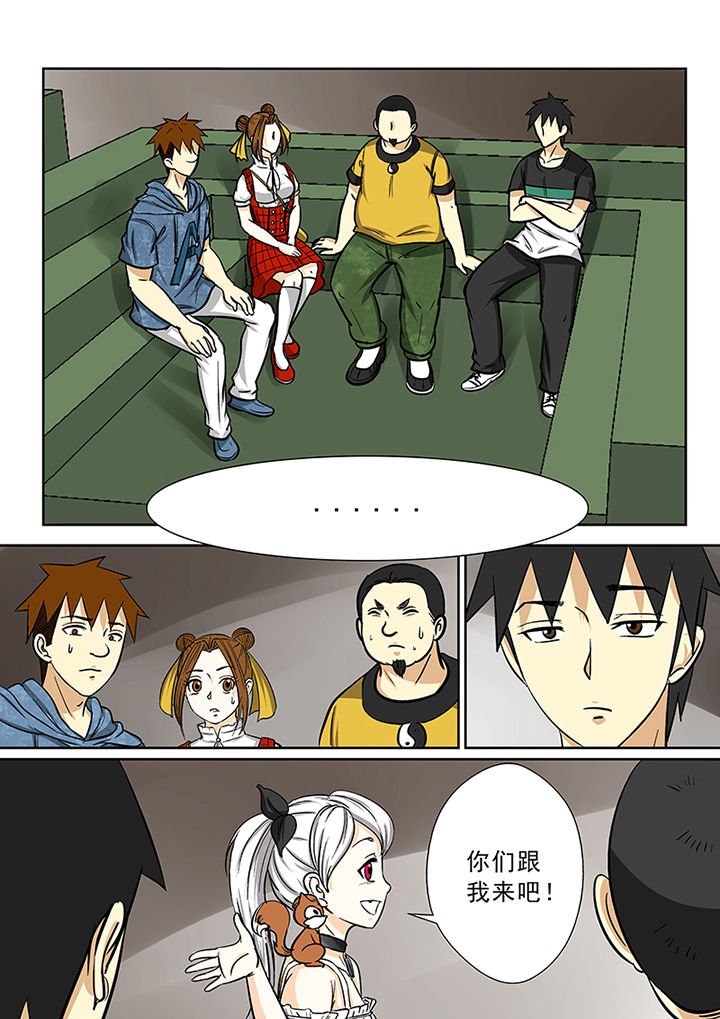 第83章：傀师派
