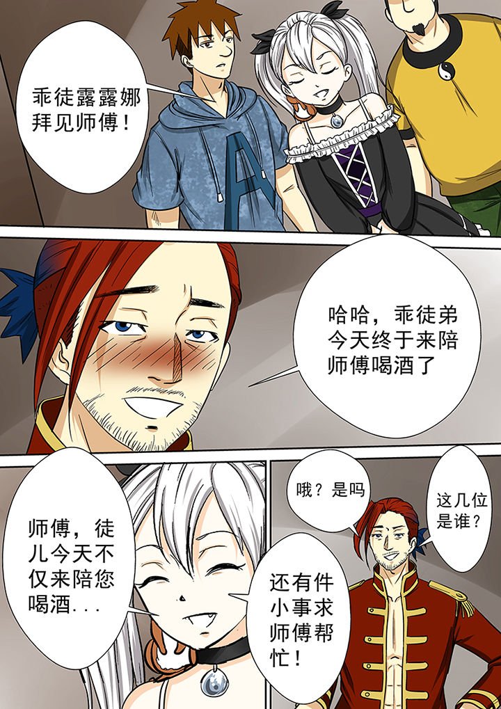 第83章：傀师派
