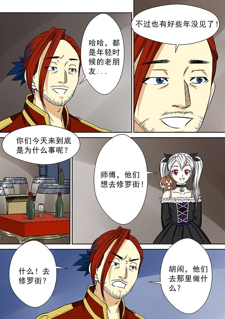第83章：傀师派