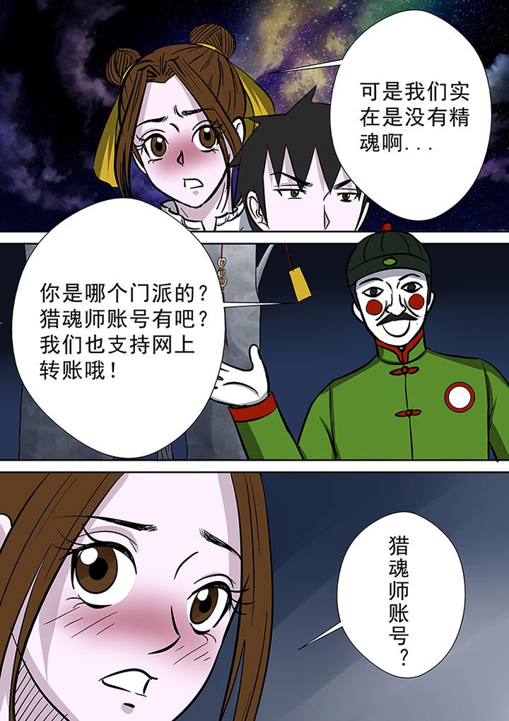 第84章：修罗街规则