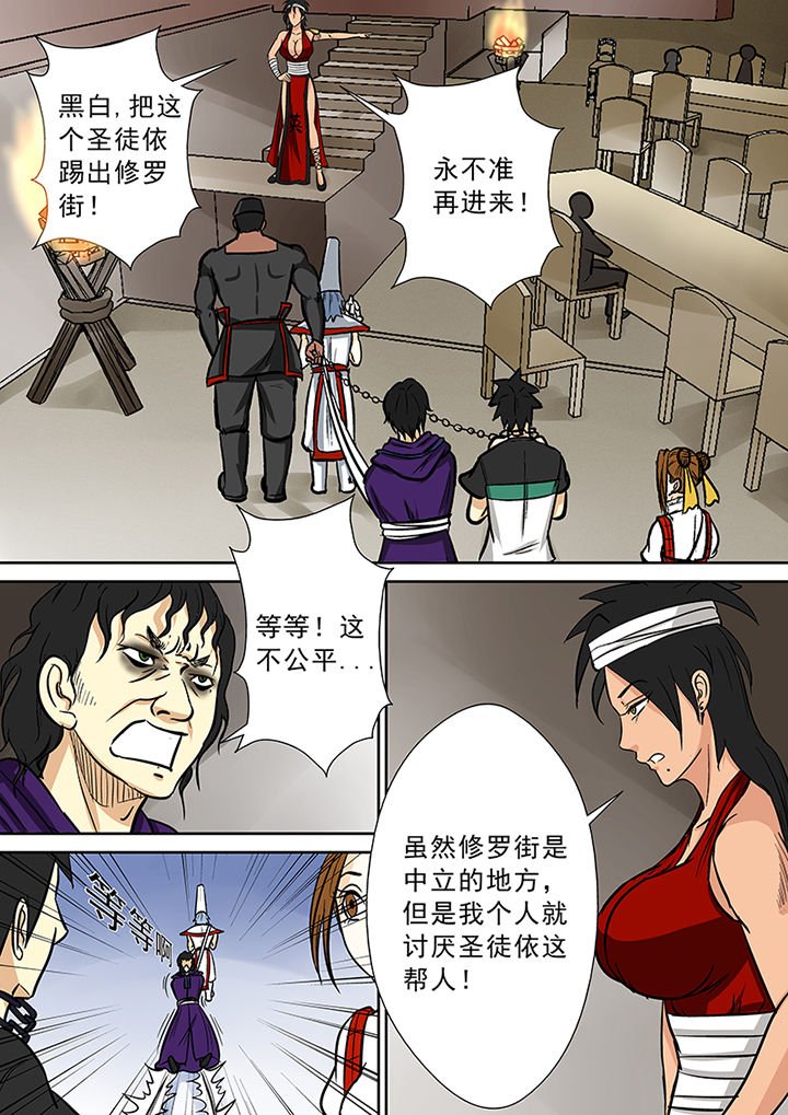 第86章：石英婆婆
