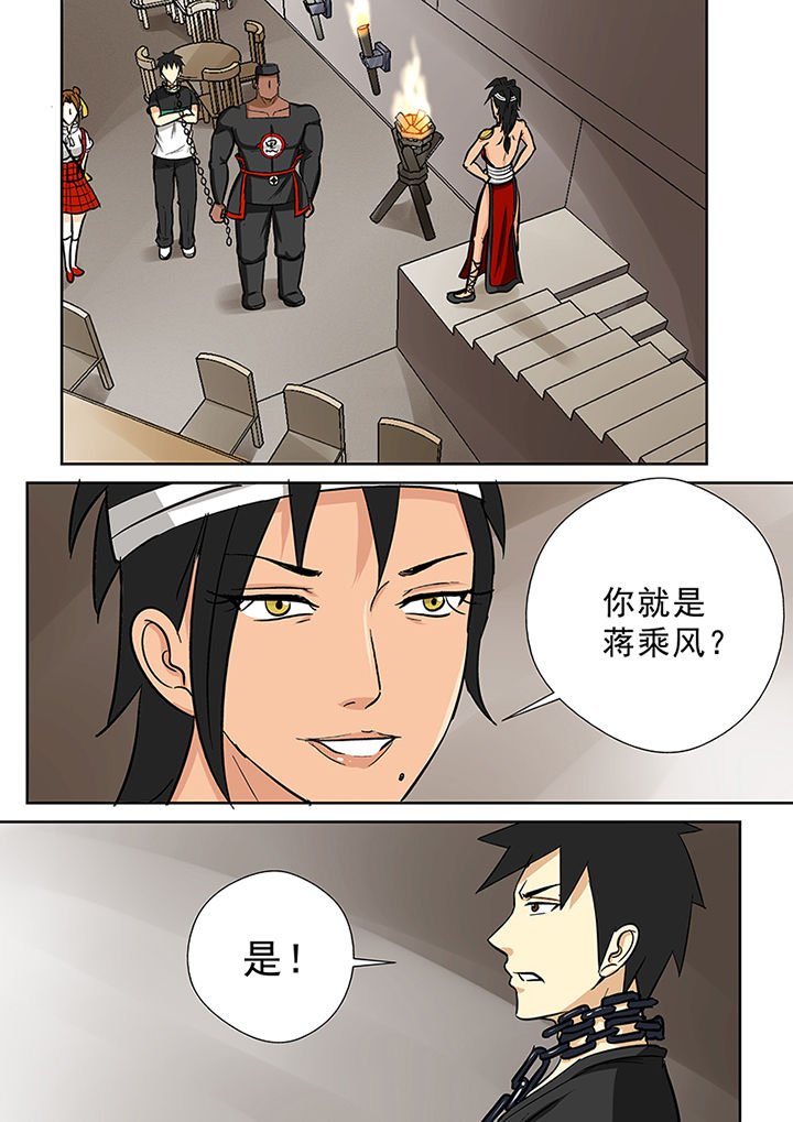 第86章：石英婆婆