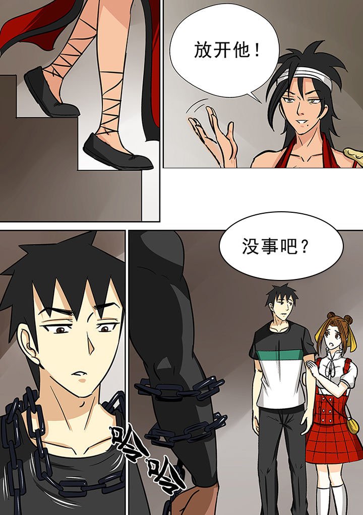 第86章：石英婆婆