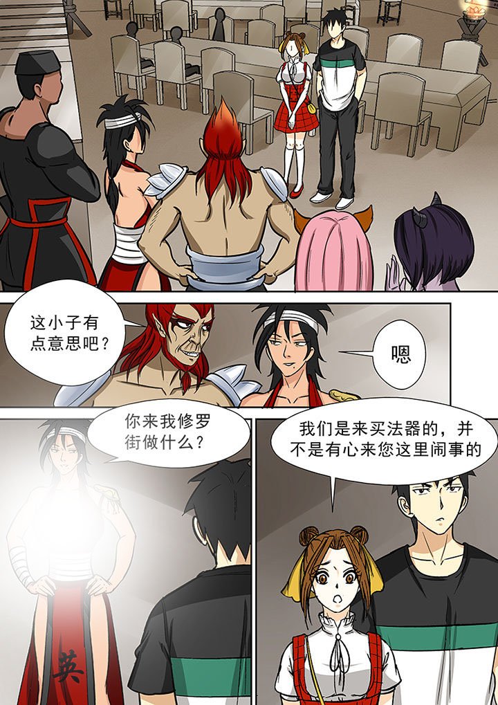第86章：石英婆婆
