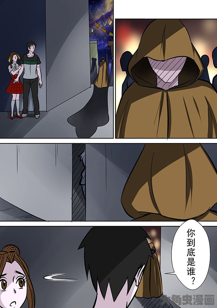 第87章：买法器