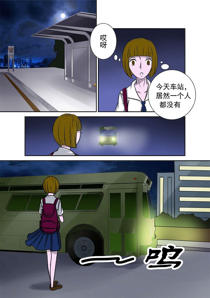第9章：粉丝
