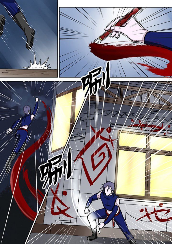 第92章：神秘的任务4