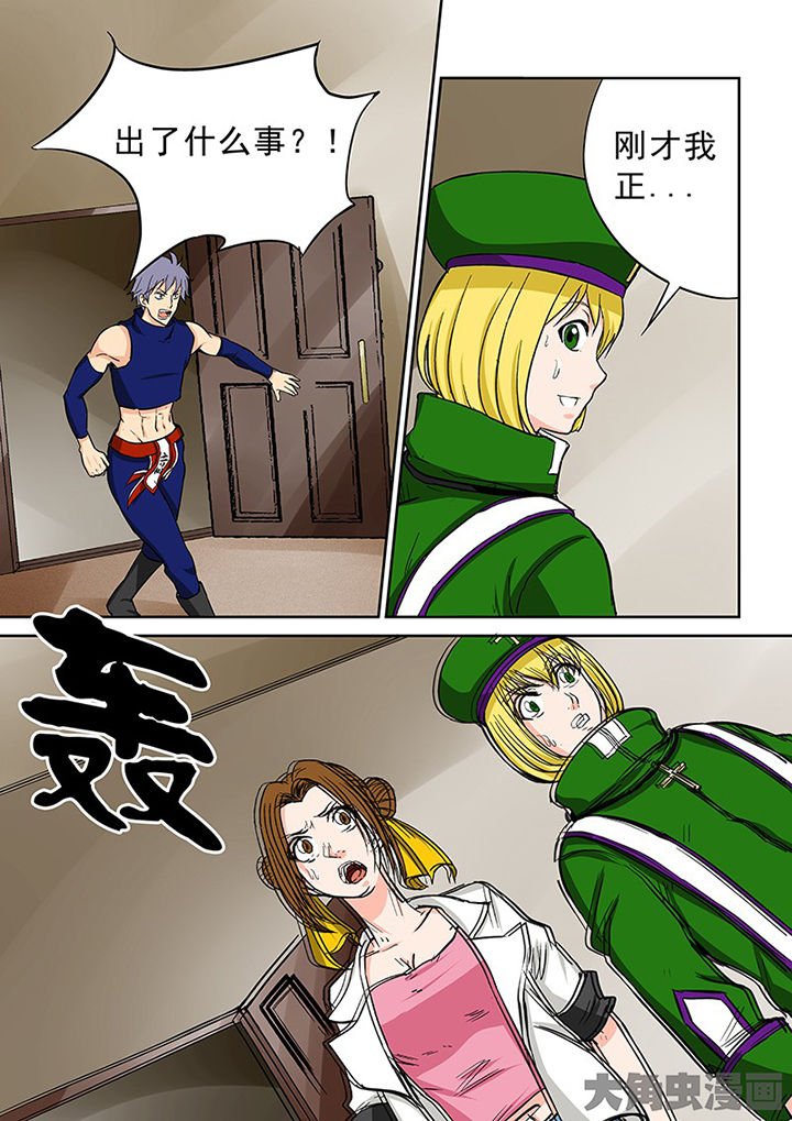 第93章：神秘的任务5