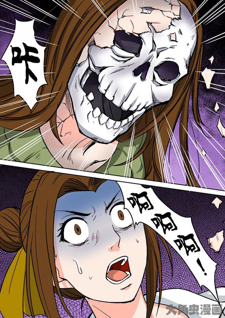第93章：神秘的任务5