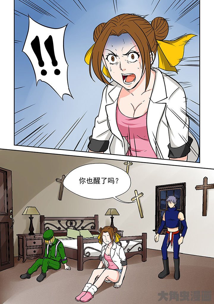 第93章：神秘的任务5