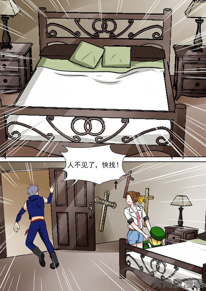 第93章：神秘的任务5