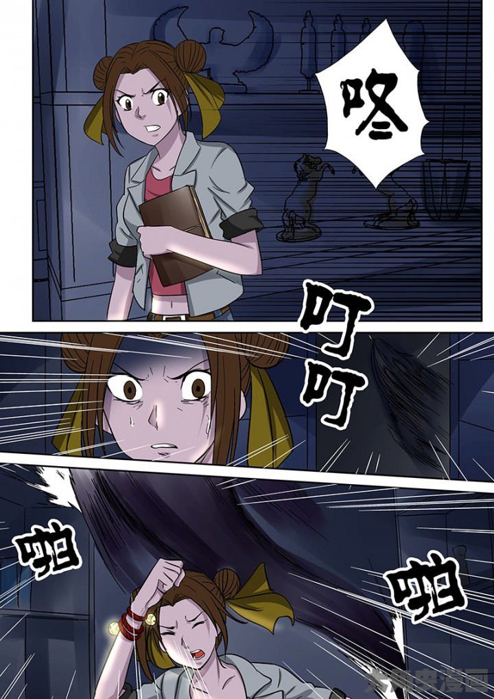第95章：神秘的任务7