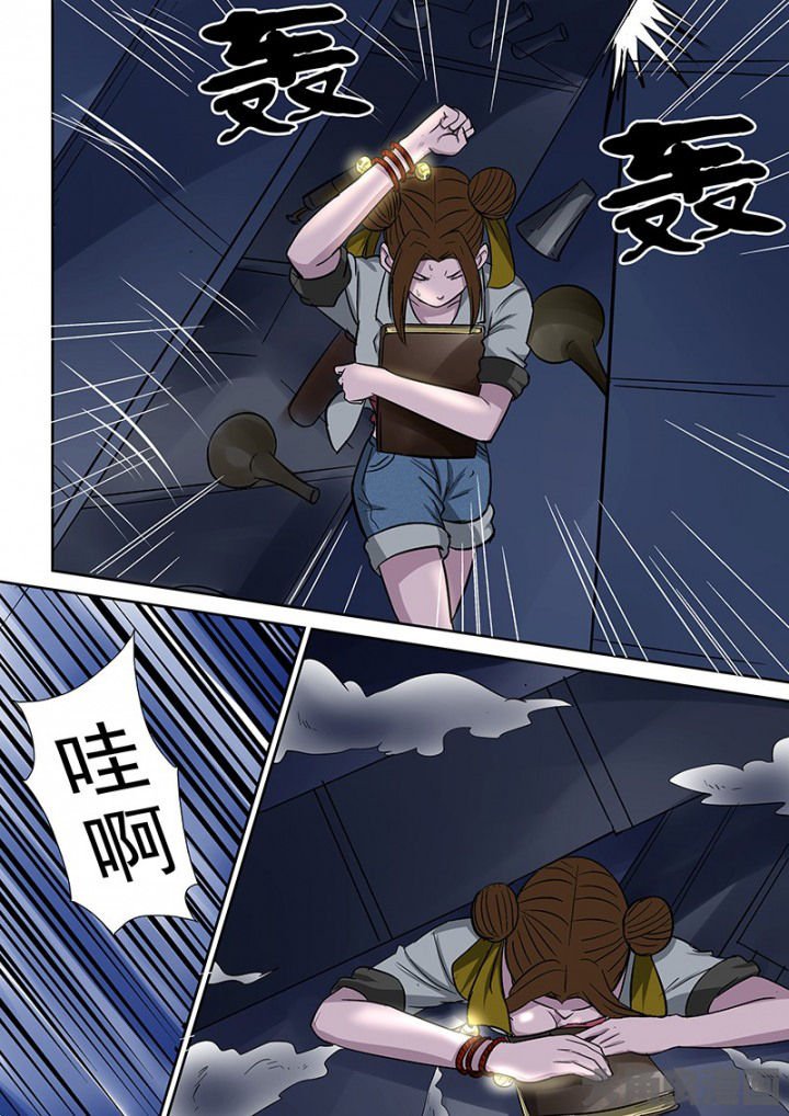 第95章：神秘的任务7