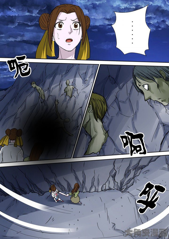 第95章：神秘的任务7