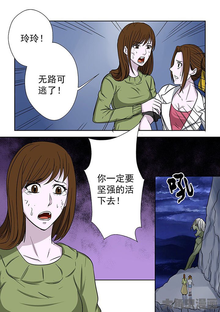 第95章：神秘的任务7