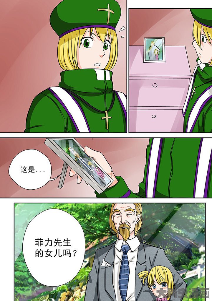 第96章：神秘的任务8