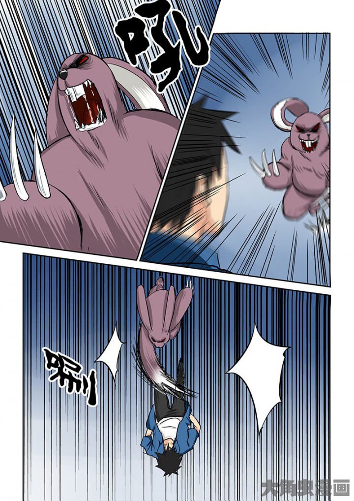 第96章：神秘的任务8