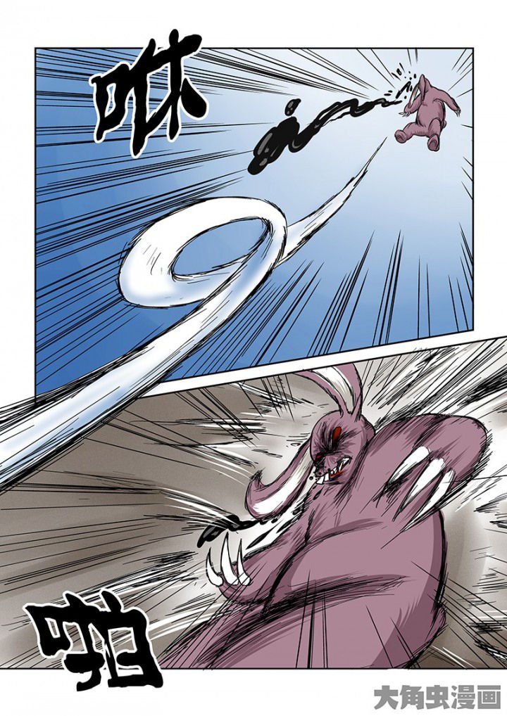 第96章：神秘的任务8