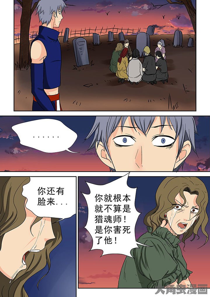 第99章：神秘的任务11
