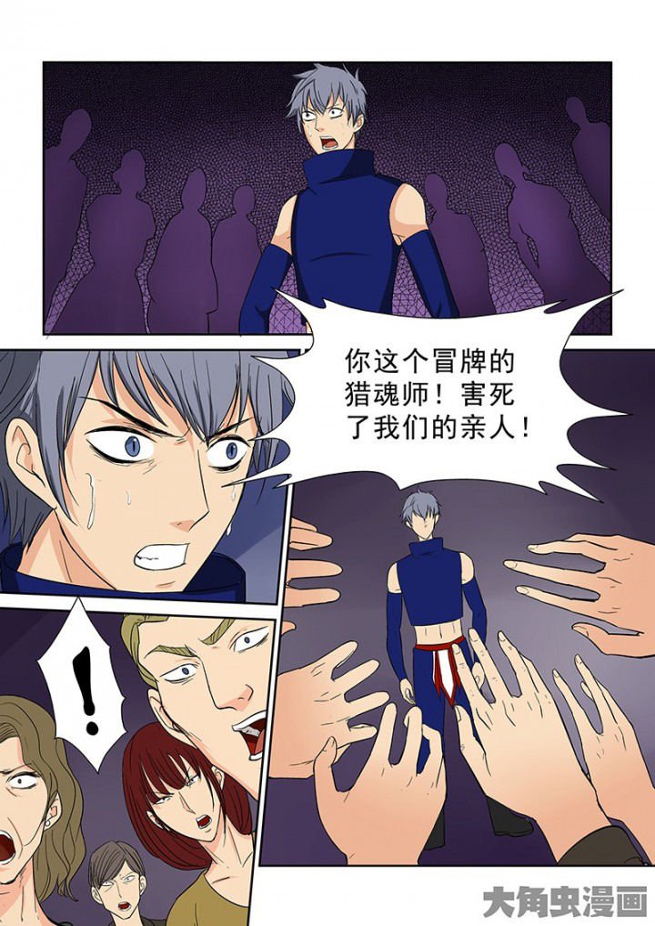 第99章：神秘的任务11