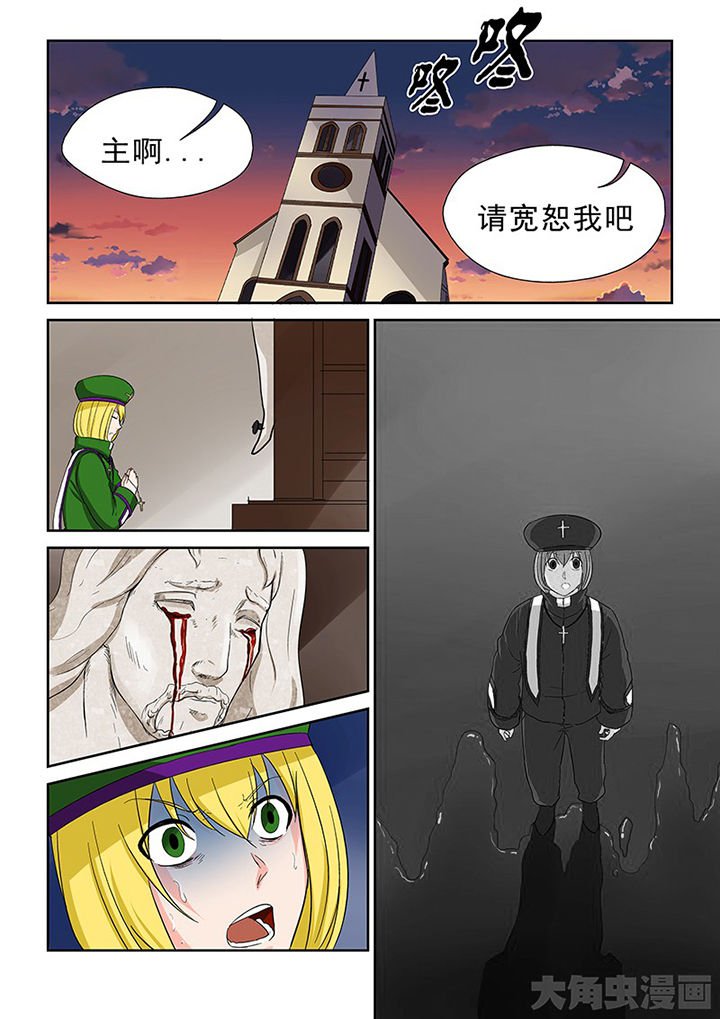 第99章：神秘的任务11