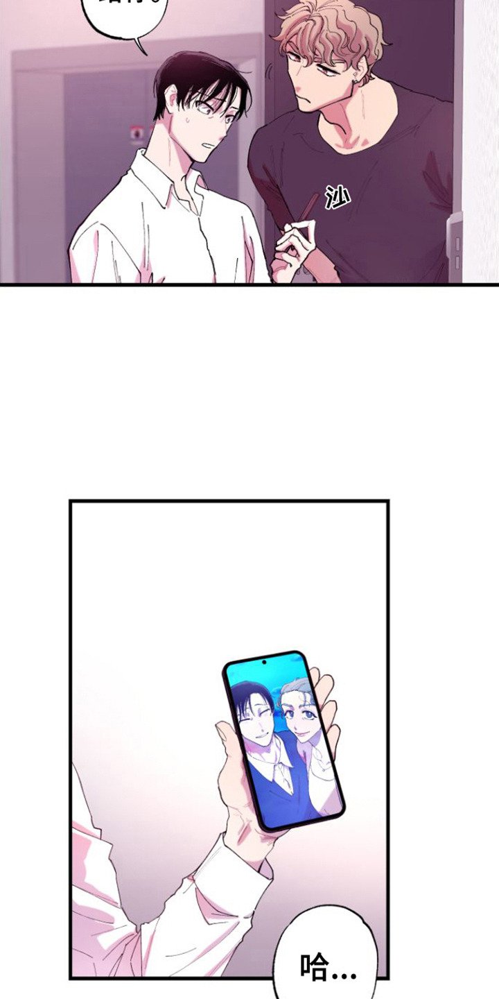 第3章：烂摊子
