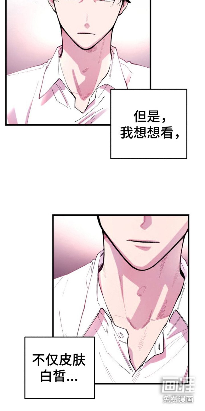 第4章：捉弄