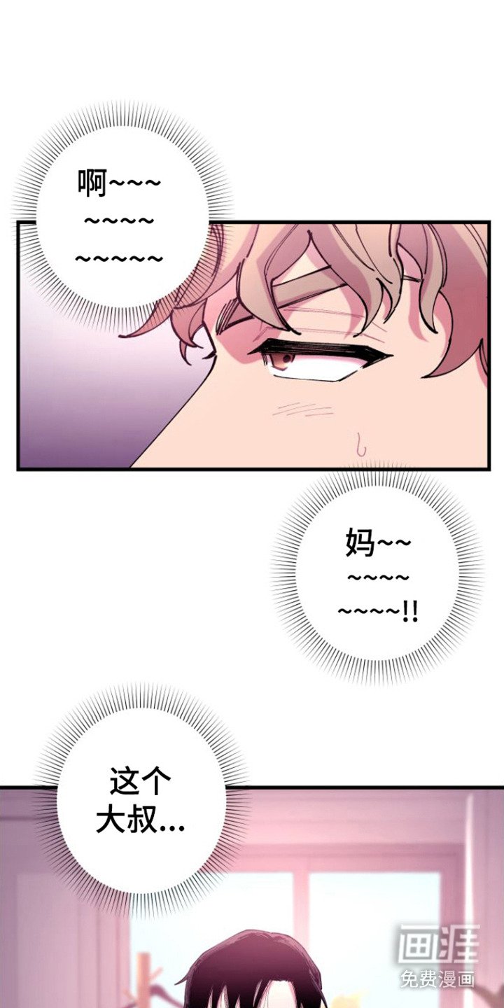 第4章：捉弄