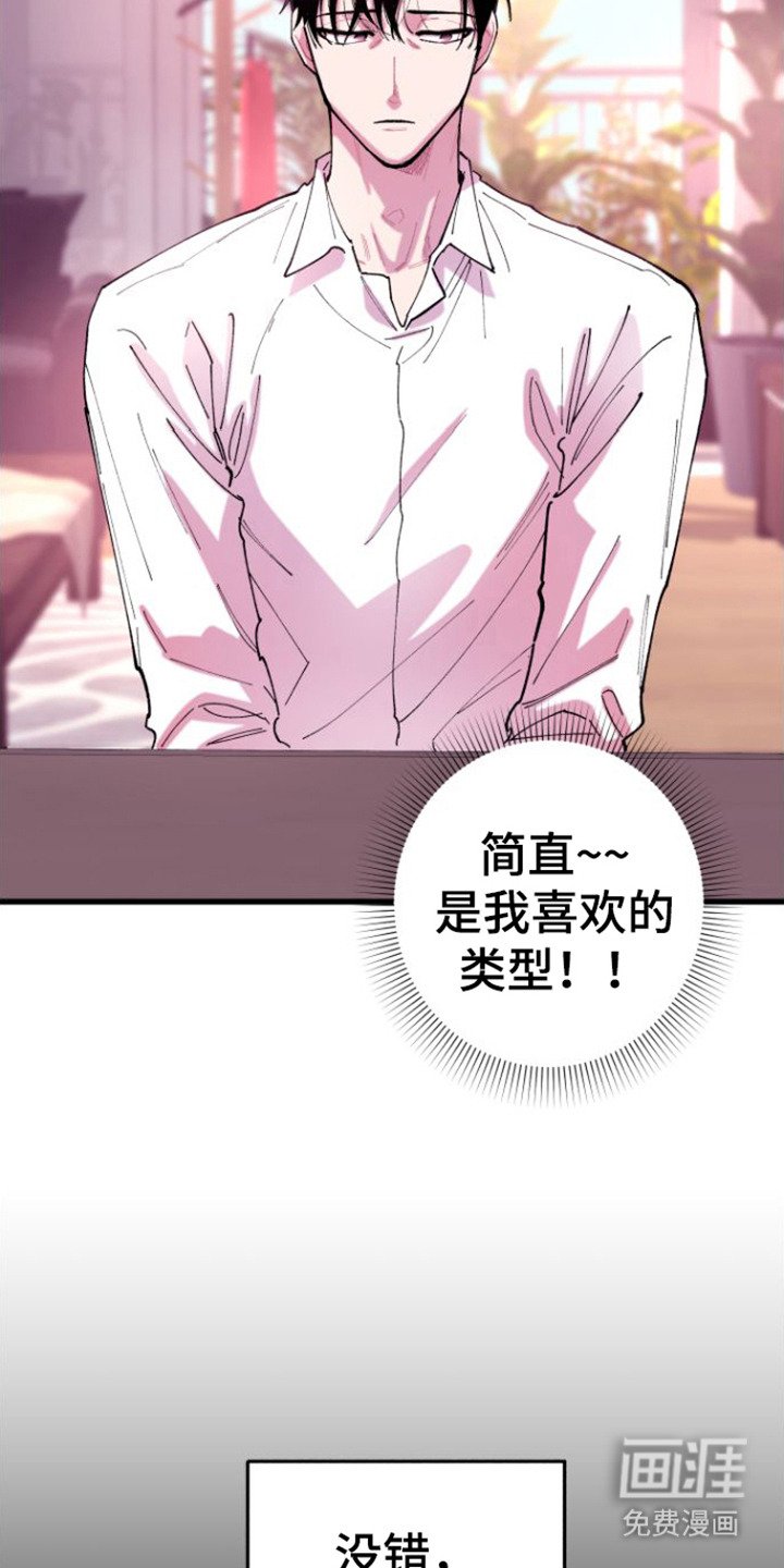 第4章：捉弄