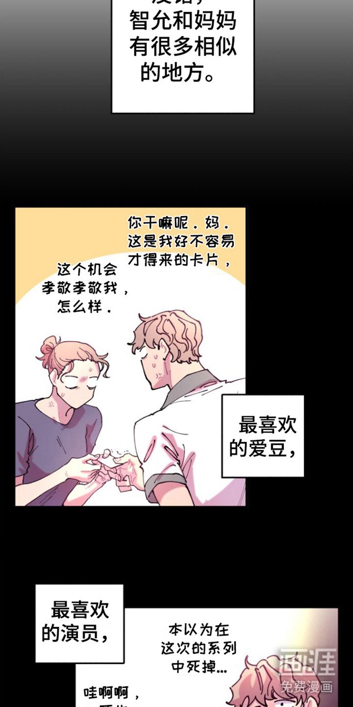 第4章：捉弄