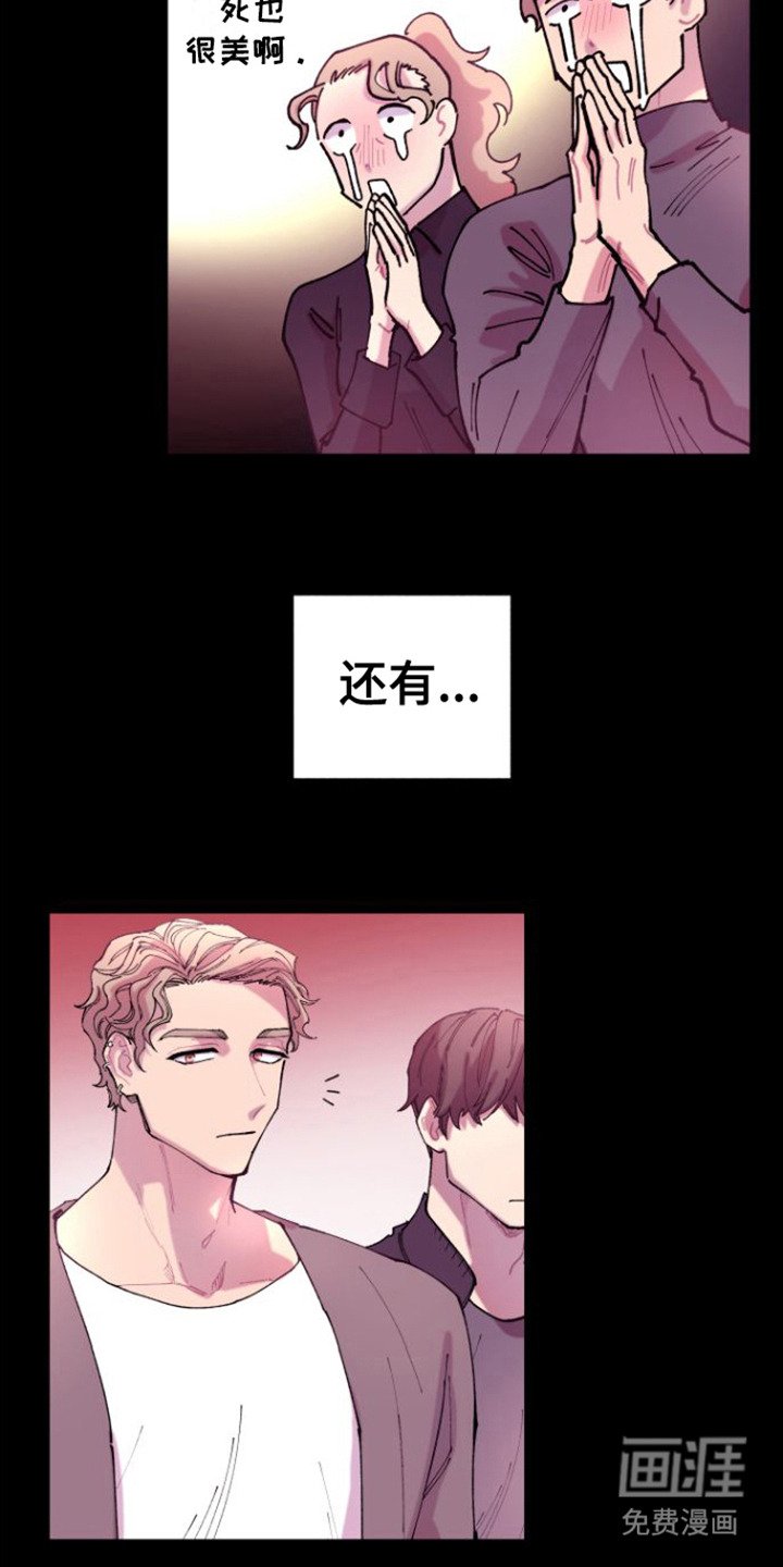 第4章：捉弄