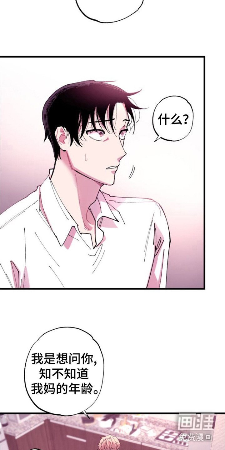 第4章：捉弄