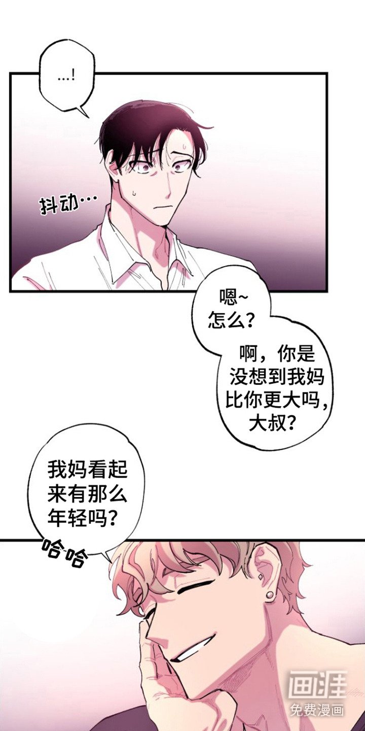 第4章：捉弄