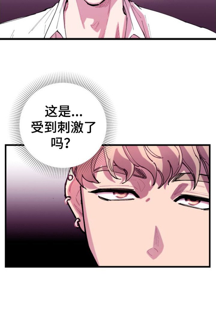 第4章：捉弄