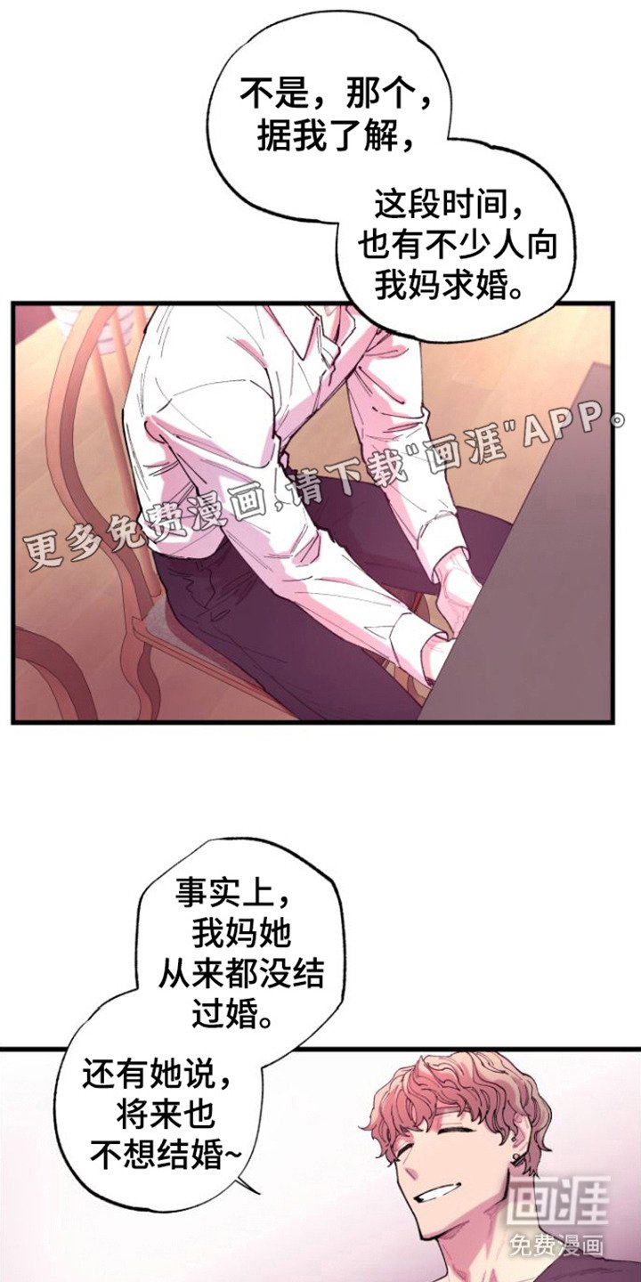 第5章：弄哭了