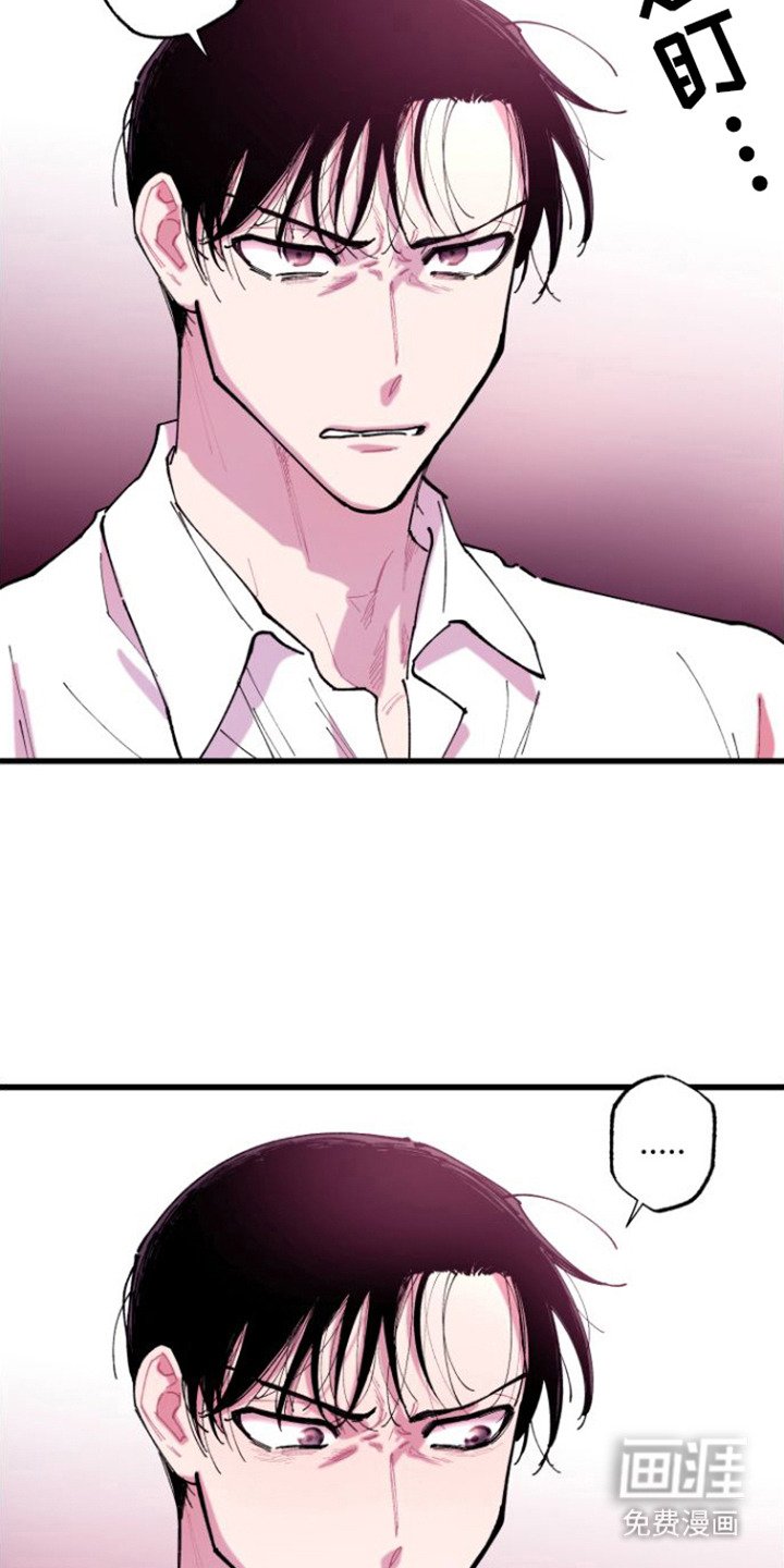 第5章：弄哭了