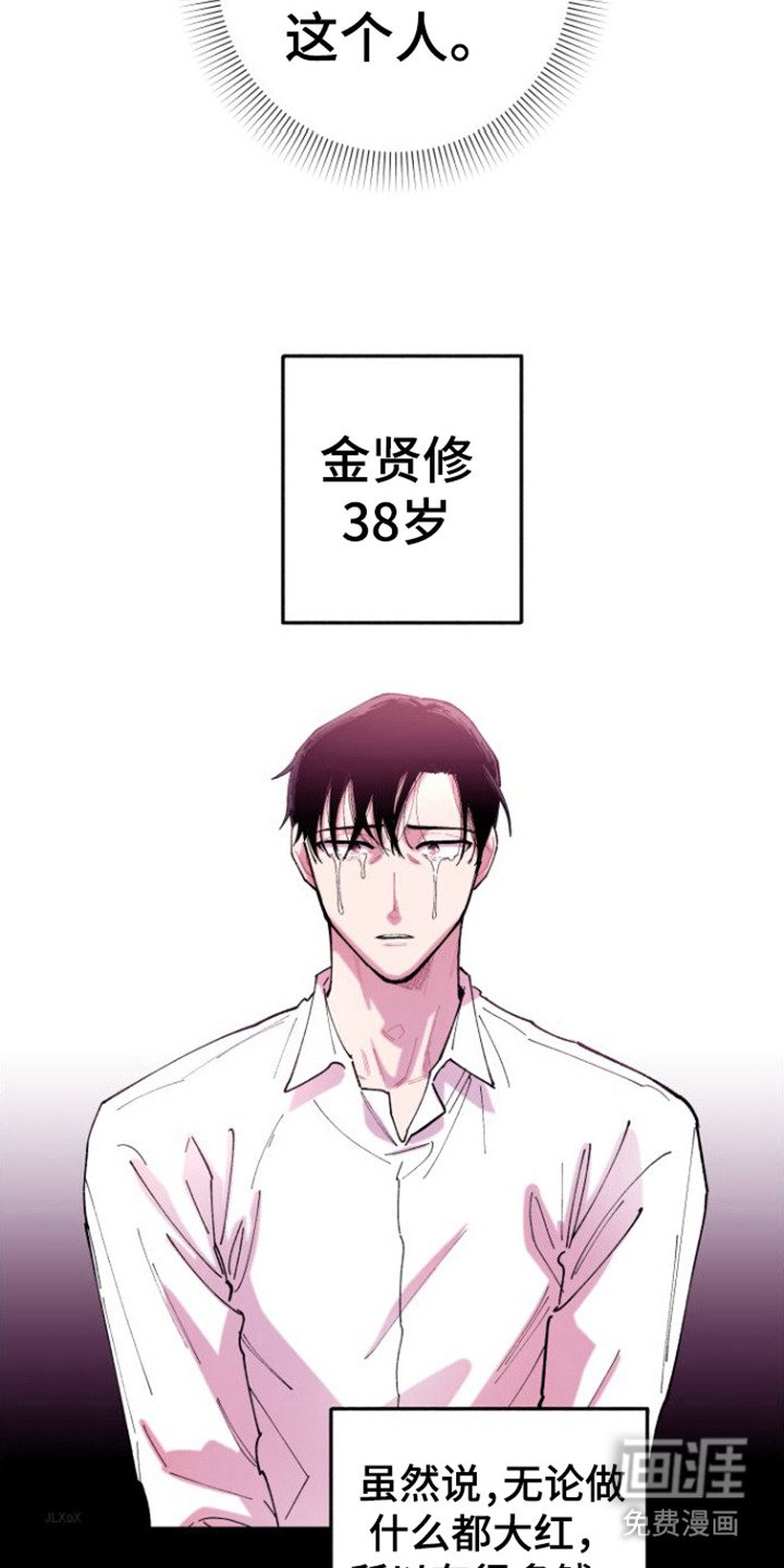 第5章：弄哭了