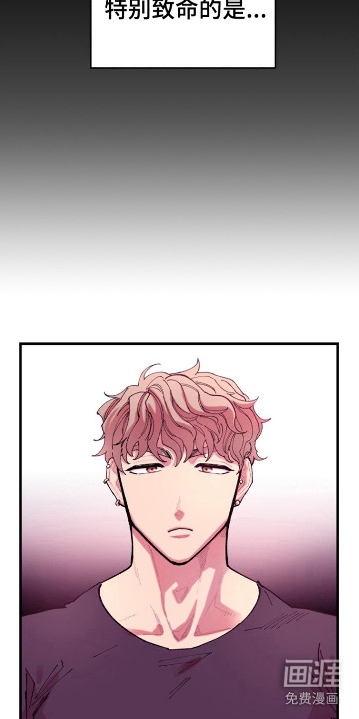 第5章：弄哭了