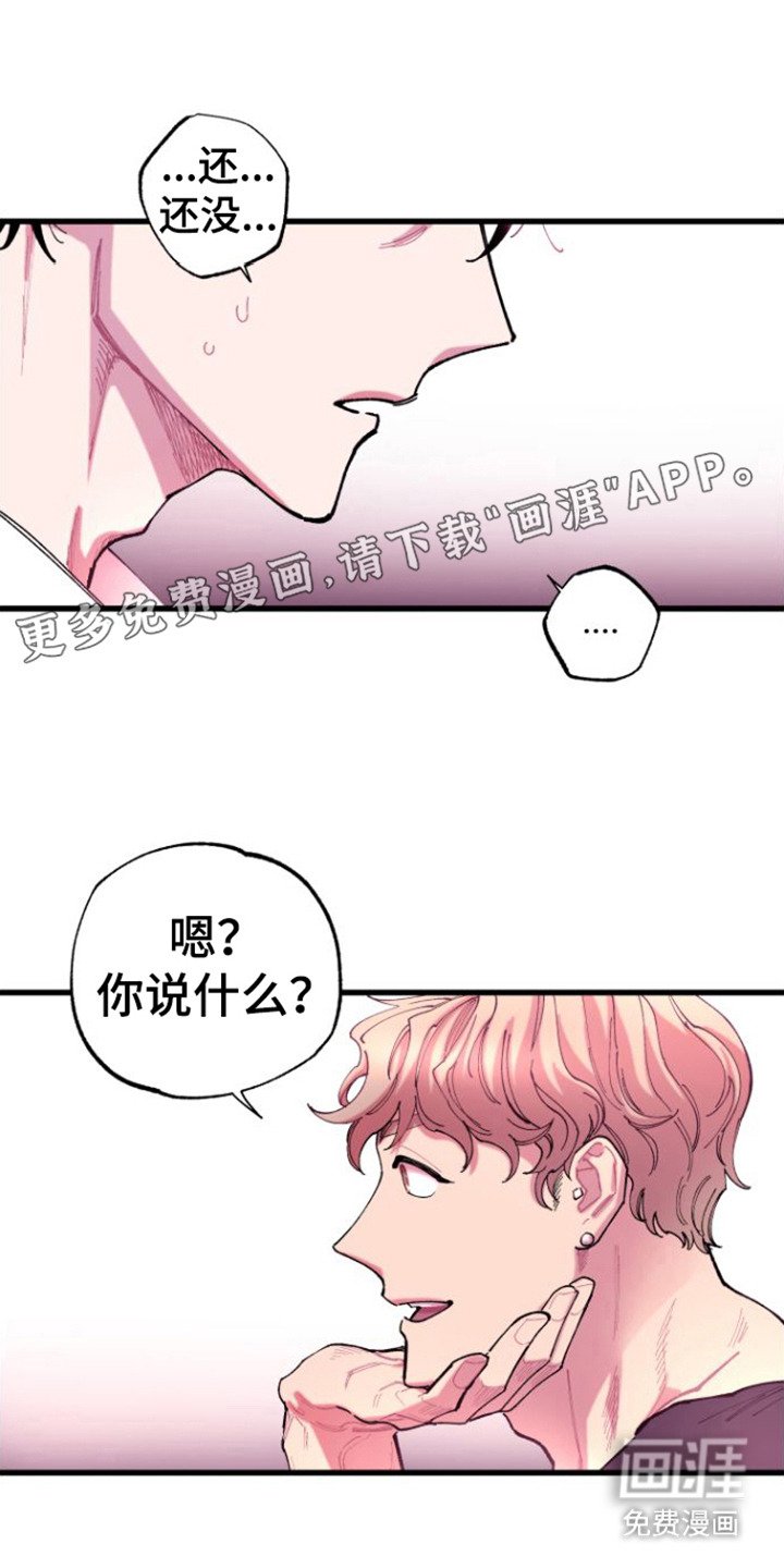 第6章：不愿相信