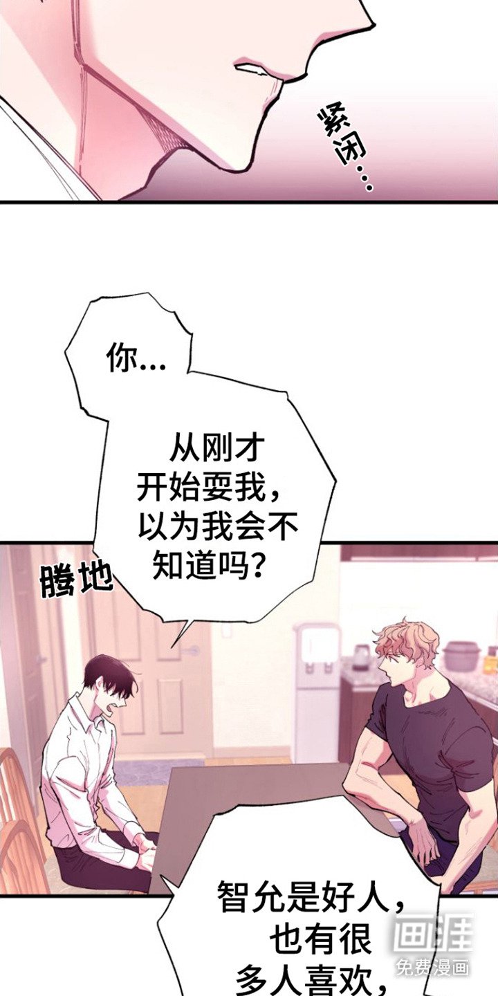 第6章：不愿相信
