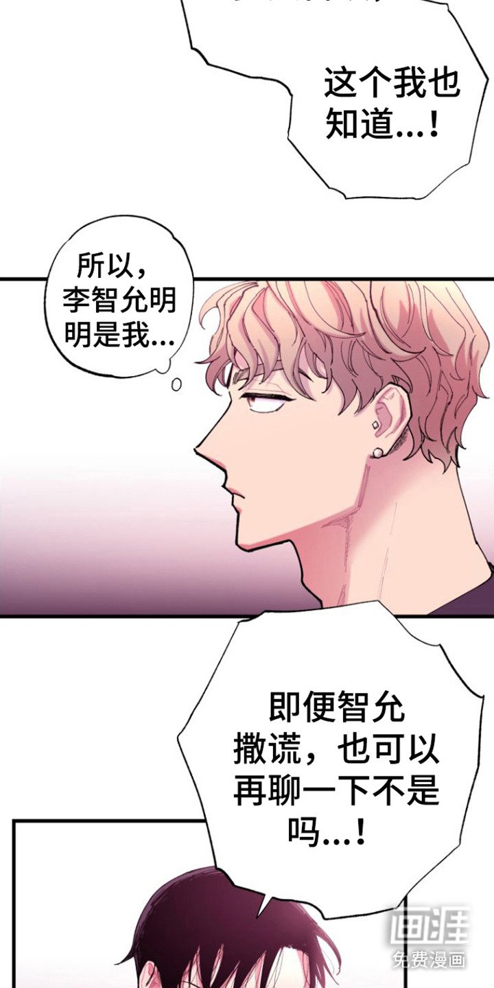 第6章：不愿相信