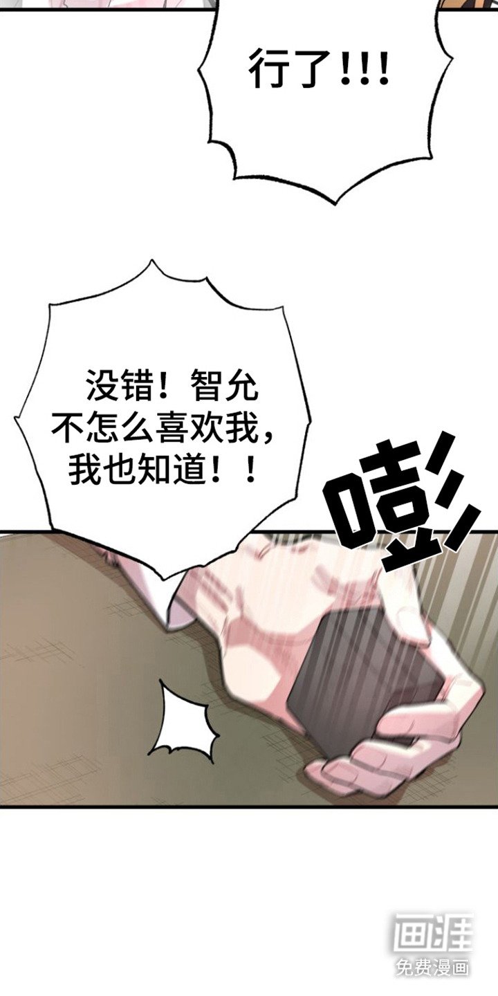 第6章：不愿相信