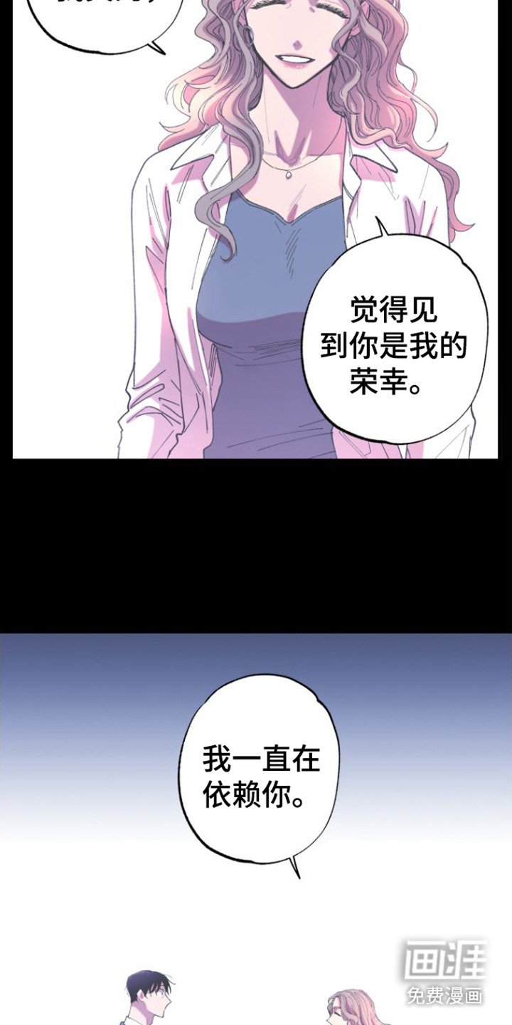 第6章：不愿相信